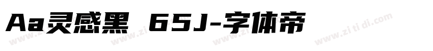 Aa灵感黑 65J字体转换